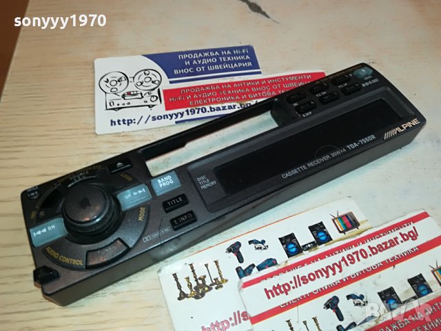 ALPINE CAR AUDIO-ПАНЕЛ ЗА РАДИО 2804231735