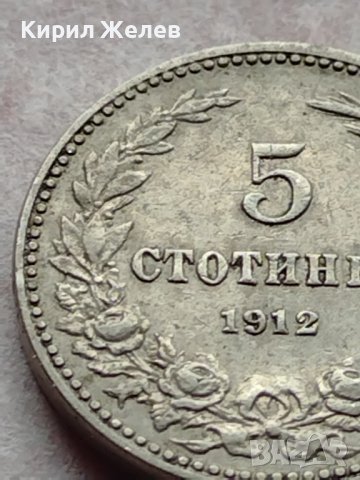 МОНЕТА 5 стотинки 1912г. ЦАРСТВО БЪЛГАРИЯ СТАРА РЯДКА ЗА КОЛЕКЦИОНЕРИ 35646, снимка 4 - Нумизматика и бонистика - 39403958