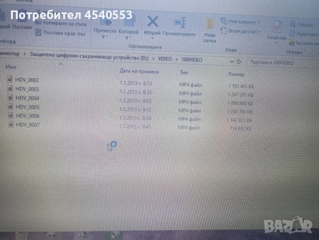 Камера Sansung Hd, снимка 8 - Камери - 51253656