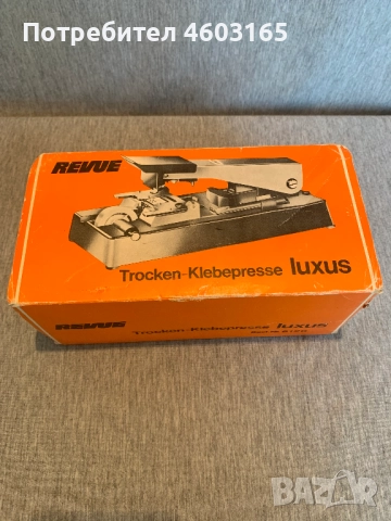  преса за сухо лепило Revue за лепене на ленти 8мм