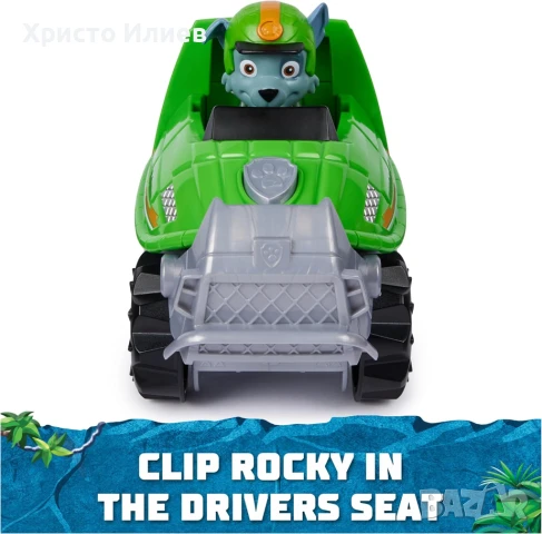 Paw Patrol Роки с превозно средство Jungle Pups Пес Патрул, снимка 8 - Коли, камиони, мотори, писти - 51213813