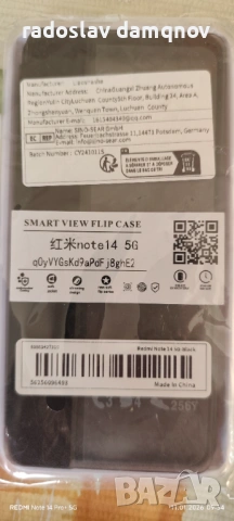 Активен калъф Redmi Note14 5G, снимка 3 - Калъфи, кейсове - 53076045