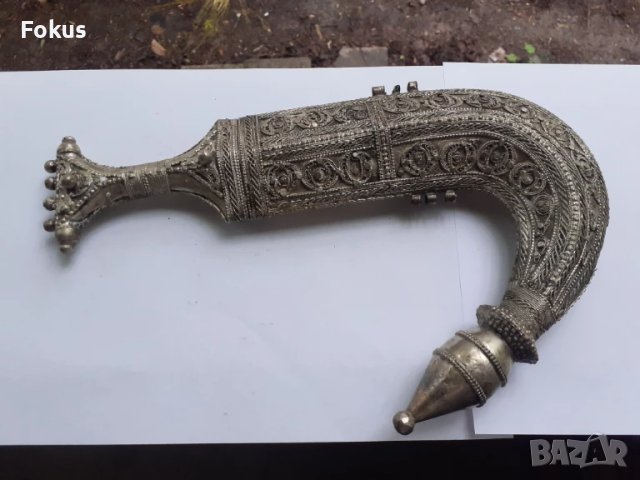 Ханджар - кания и дръжка от стар османски ханджар