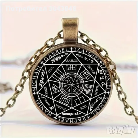 Защитен амулет колие седем архангела