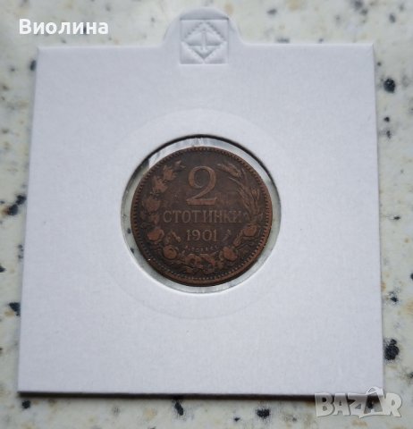 2 стотинки 1901, снимка 1 - Нумизматика и бонистика - 42204445