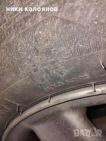 Зимни гуми с   алуминиеви джанти 15 ", снимка 5 - Гуми и джанти - 53246988
