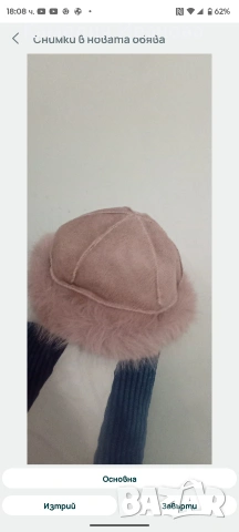 Зимни дамски двулицеви  плюшени шапки,шалчета и ръкавици , снимка 2 - Шапки - 49506541