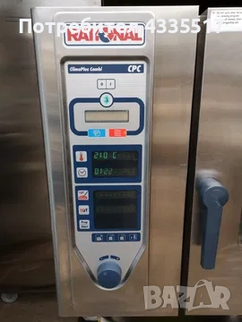 Конвектомат RATIONAL-CPC на части