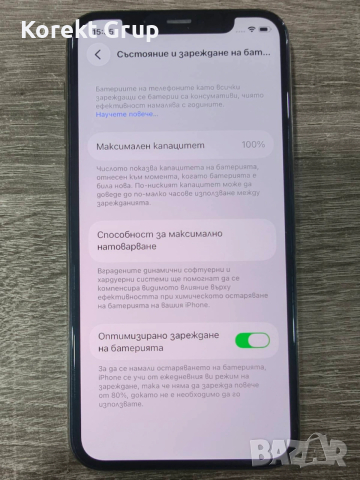 iPhone 11 pro 64gb, снимка 2 - Apple iPhone - 53195299