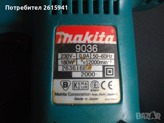 350W/220W/180W/MAKITA/MATABO/AEG/CMI-Li-Ion 7,2V-Прав Виброшлайф-Япония/Германия-Професионален , снимка 9 - Други инструменти - 40279380