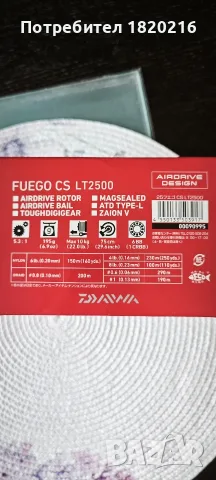Daiwa 25 Fuego CS 2500, снимка 8 - Макари - 55798209