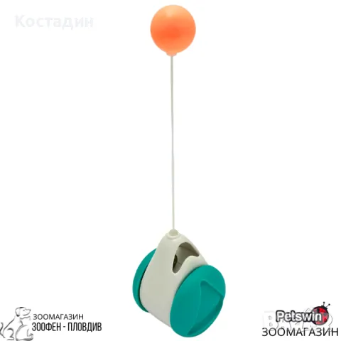 Интерактивна Играчка за Коте - 6.3см/5.7см/8.2см - Тюркоаз разцветка - Pet-Interest