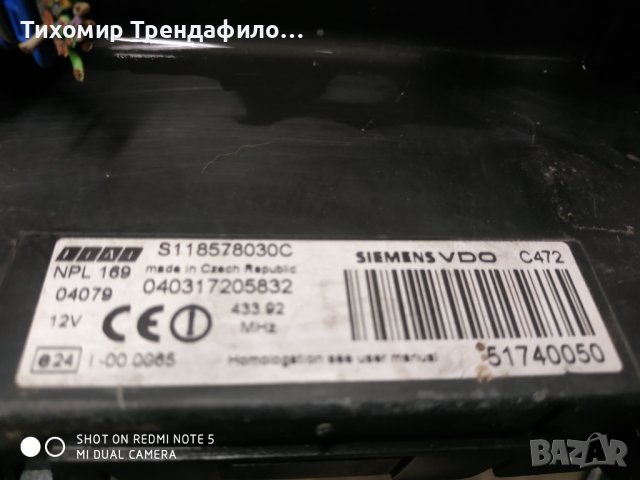 MODUL BSI FIAT PANDA 169 SIEMENS S118578030C, 51740050, 040317205832, бодиконтрол модул фиа