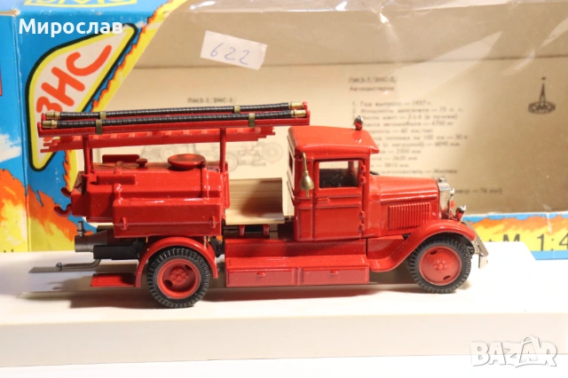 1/43 ЗИС СССР ПОЖАРНА КАМИОН КОЛИЧКА МОДЕЛ, снимка 6 - Колекции - 53464691