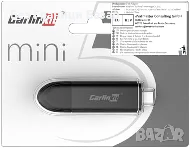 Нов Адаптер за безжичен CarPlay, 5GHz Bluetooth, Plug & Play за кола , снимка 9 - Друга електроника - 47618290