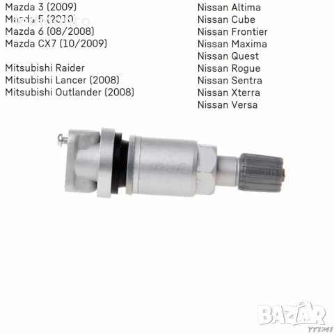 Вентили за гуми с датчици Mazda, Mitsubishi Вентили за датчици Nissan, снимка 4 - Части - 42642956