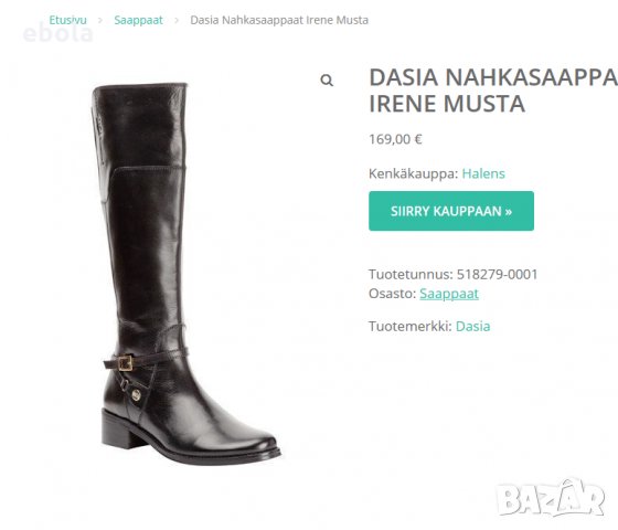 Ботуши Dasia - 40, снимка 18 - Дамски ботуши - 34062782