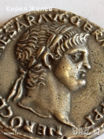 РЕПЛИКА на рядка антична монета за КОЛЕКЦИОНЕРИ 53174, снимка 3 - Нумизматика и бонистика - 53808973