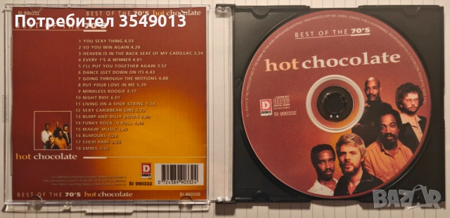 Неофициални cd / цд компакт дискове - нови - Hot Chocolate, снимка 4 - CD дискове - 53471911