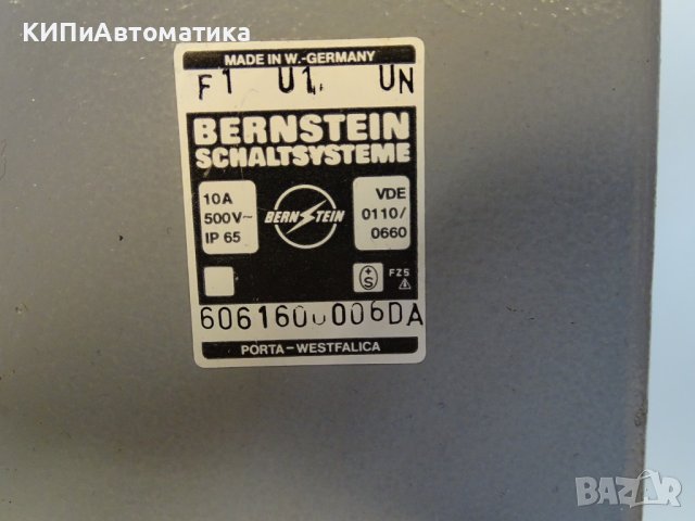 крачен изключвател Bernstein F1-01-UN foot switch with protecctive hood, снимка 2 - Резервни части за машини - 42131580