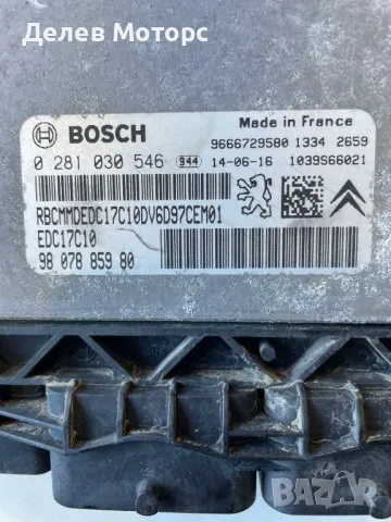 EDC17C10 0281030546 9807885980 ECU компютър от Citroen C Elysee 1.6 HDi, 92 к.с., 5 скорост