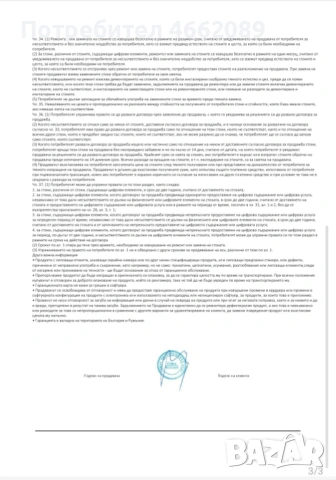 Samsung s25 Самсунг , снимка 8 - Samsung - 53731019