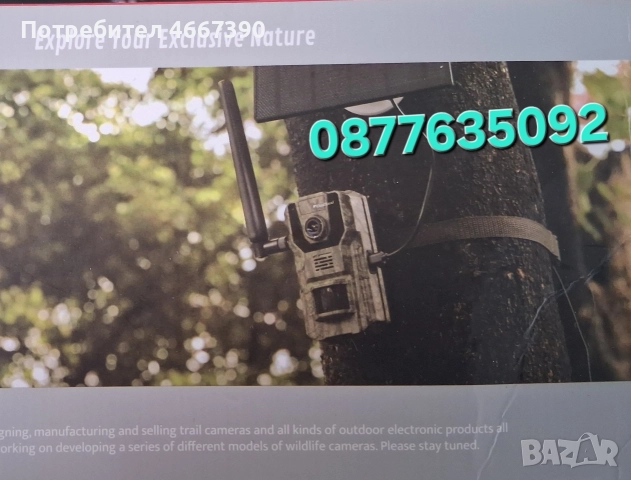 Ловна камера DL005 1080p HD с нощно виждане, снимка 3 - IP камери - 52778226