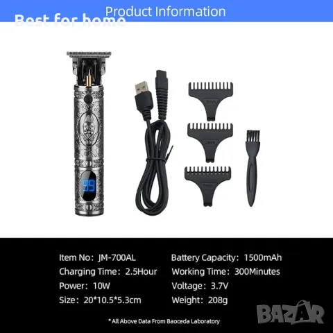  Електрическа машина за подстригване на коса , снимка 6 - Машинки за подстригване - 49466181