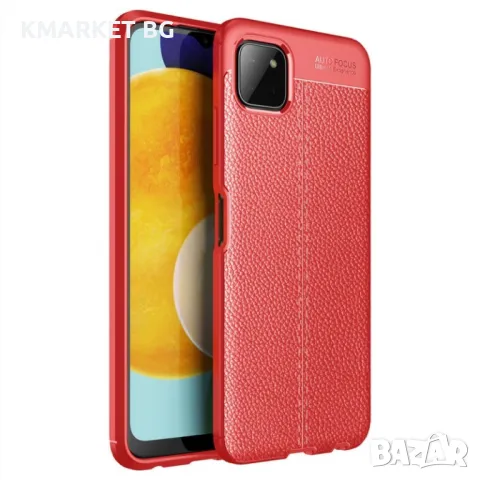 Samsung Galaxy A22 5G Удароустойчив Litchi Skin Калъф и Протектор, снимка 2 - Калъфи, кейсове - 48545345