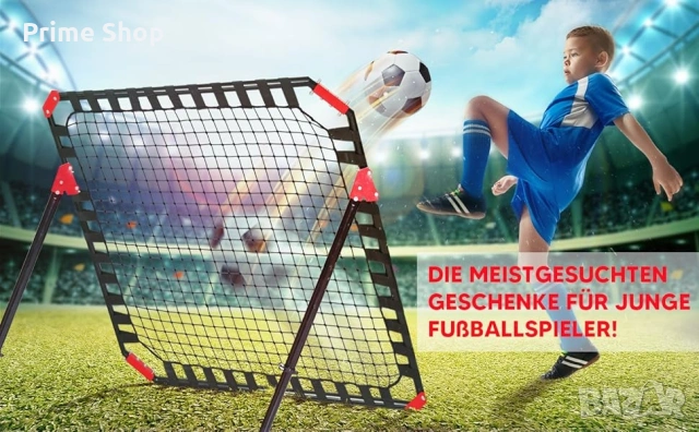 120х120см Тренировъчна рикошетна футболна мрежа NET Playz, снимка 9 - Футбол - 53753916