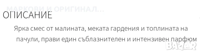 Yodeyma POWER WOMAN 50мл, снимка 7 - Дамски парфюми - 51370086