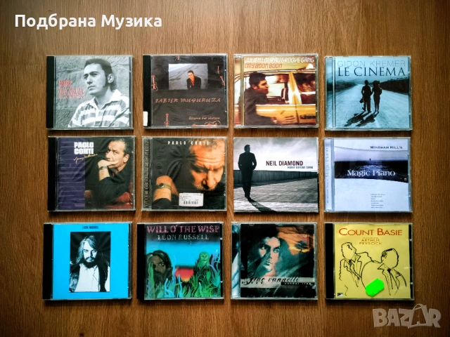 12 ювелирна музика от uk висока вярност!!