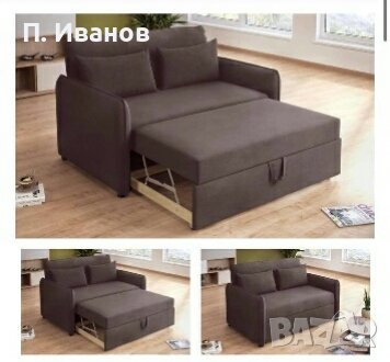 Продавам разтегателен диван, снимка 1 - Дивани и мека мебел - 40143038