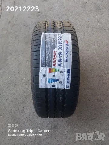 Нова гума с джанта за ремарке, платформа 195/50R13C