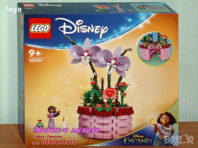 Продавам лего LEGO Disney 43235 43237 43243 43247 43249 43253 43271 43279, снимка 3 - Конструктори - 48059551