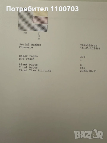 Термопреси и сублимационен принтер гаранционни, снимка 7 - Принтери, копири, скенери - 53732504