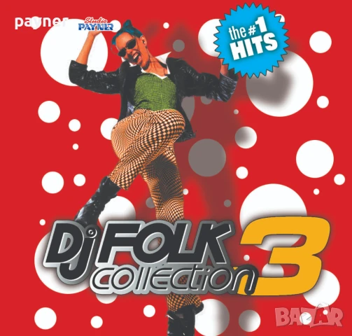 DJ Folk collection 3