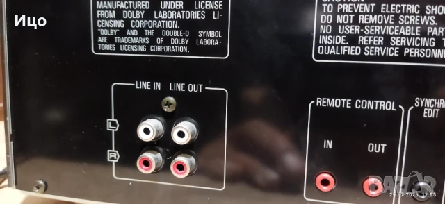 Tecnics двоен касетен дек RS-TR255., снимка 8 - Декове - 51182239