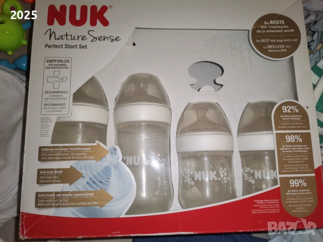 дрешки за близнаци, снимка 3 - Стоки за близнаци - 53512876