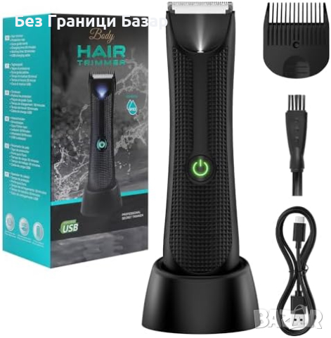 Нов Водоустойчив Тример за Тяло - Прецизност и Удобство при бръснене