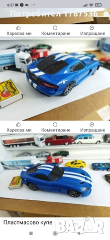 Малки камиончета , снимка 2 - Колекции - 49599084