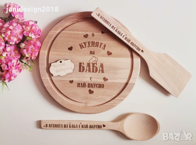 Подаръчен комплект за Бабинден 21 януари , снимка 4 - Подаръци за жени - 53032436