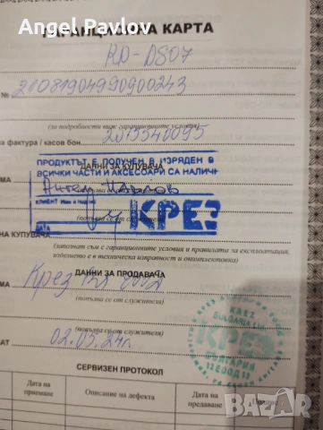 Жираф за шлайфане , снимка 4 - Шлайфмашини - 53350343