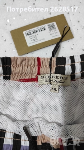 Мъжки бански къси панталони размер XXL, снимка 4 - Бански - 51525109