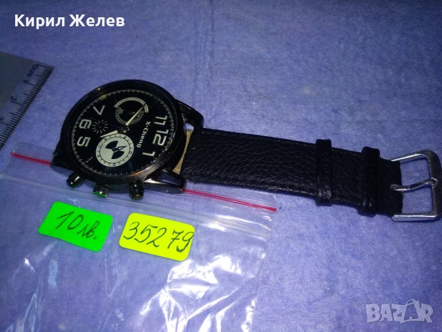 X-CHENG КВАРЦОВ ФЕШЪН МОДЕЛ РЪЧЕН ЕФЕКТЕН ЧАСОВНИК с КАИШКА 35279, снимка 4 - Мъжки - 40432431