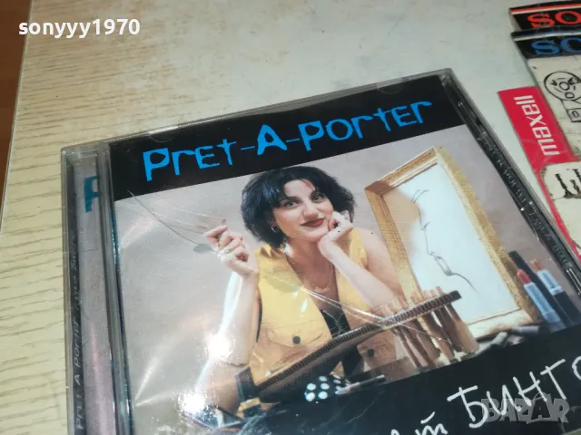 ДУЕТ БИНГО БМК 1999 ОРИГИНАЛЕН ДИСК 2204251924, снимка 5 - CD дискове - 49993337