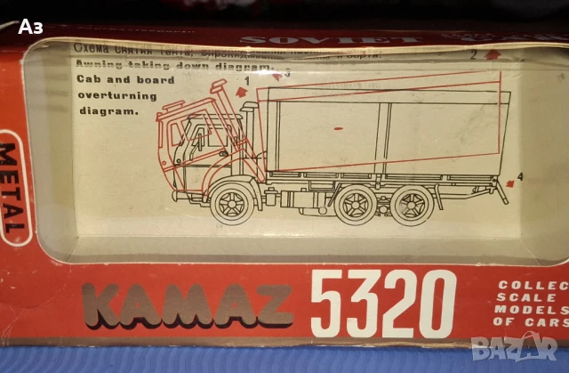 Руски съветски соц модел КАМАЗ 5320 1:43 СССР Made in USSR, снимка 8 - Колекции - 50506586