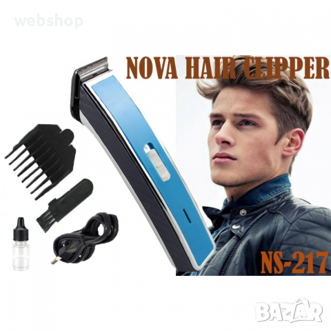Акумулаторна машинка за подстригване NOVA 217 / БЕЗЖИЧЕН ПРОФЕСИОНАЛЕН ТРИМЕР, снимка 1