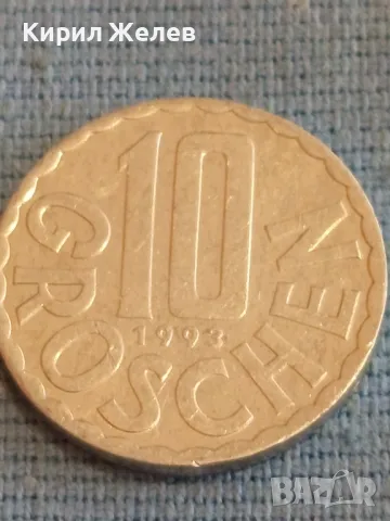 Четири монети от цял свят АВСТРИЯ, РУМЪНИЯ стари редки за КОЛЕКЦИЯ 43824, снимка 8 - Нумизматика и бонистика - 48613398