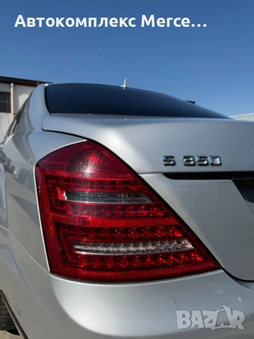 Mercedes S350CDI*Facelift* *НА ЧАСТИ*, снимка 7 - Автомобили и джипове - 51818956